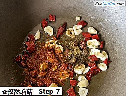 孜然蘑菇做法第七步骤