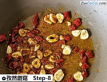 孜然蘑菇做法第八步骤