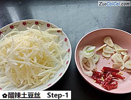 醋辣土豆丝做法第一步骤