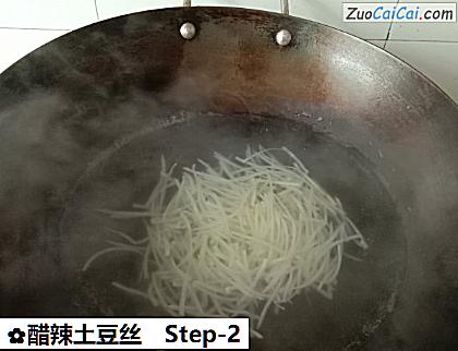 醋辣土豆丝做法第二步骤