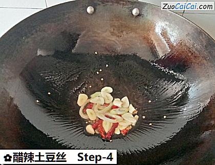 醋辣土豆丝做法第四步骤