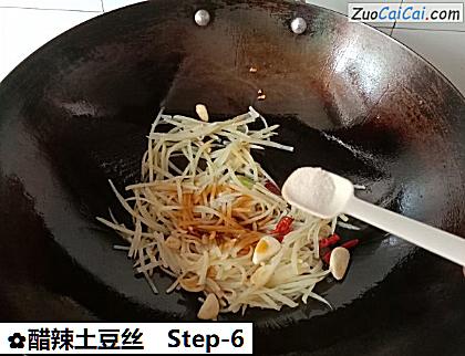 醋辣土豆丝做法第六步骤