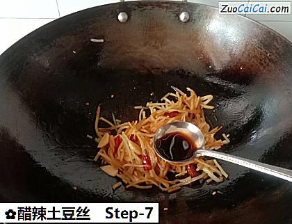 醋辣土豆丝做法第七步骤