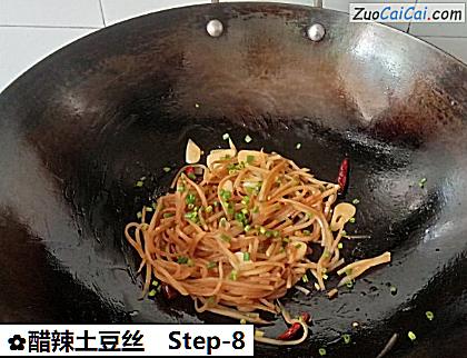 醋辣土豆丝做法第八步骤