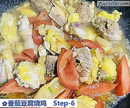 番茄豆腐烧鸡做法第六步骤