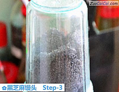 黑芝麻馒头做法第三步骤