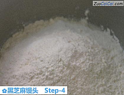 黑芝麻馒头做法第四步骤