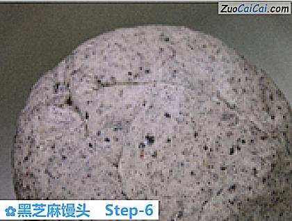 黑芝麻馒头做法第六步骤