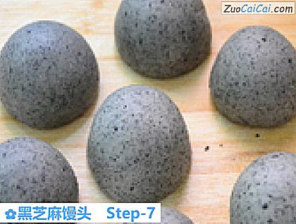 黑芝麻馒头做法第七步骤