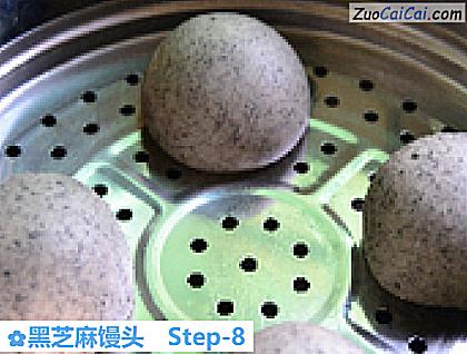 黑芝麻馒头做法第八步骤