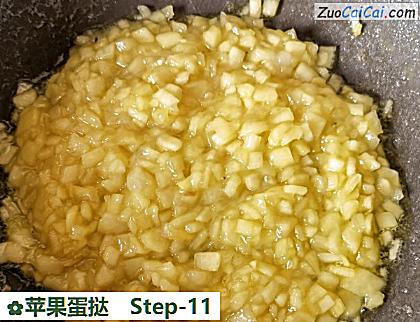苹果蛋挞做法第十一步骤