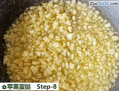 苹果蛋挞做法第八步骤