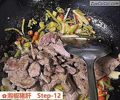 泡椒猪肝做法第十二步骤