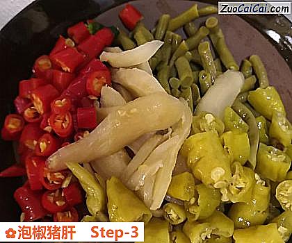 泡椒猪肝做法第三步骤