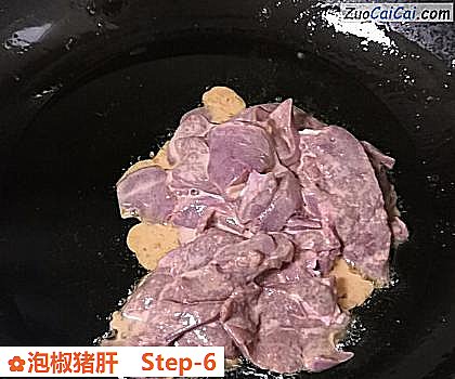 泡椒猪肝做法第六步骤