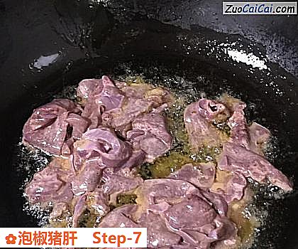泡椒猪肝做法第七步骤