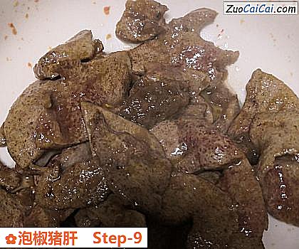 泡椒猪肝做法第九步骤
