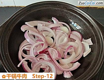 干锅牛肉做法第十二步骤