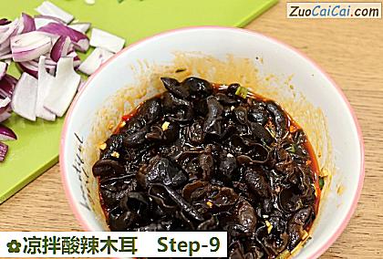 凉拌酸辣木耳做法第九步骤