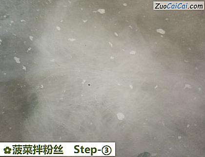 菠菜拌粉丝做法第三步骤