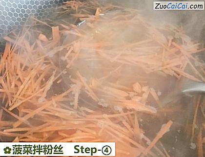 菠菜拌粉丝做法第四步骤