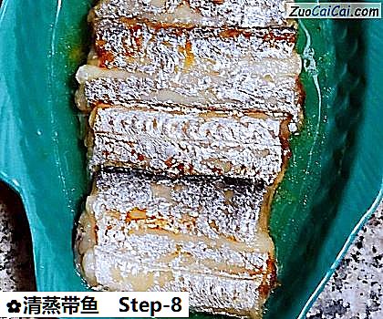 清蒸带鱼做法第八步骤