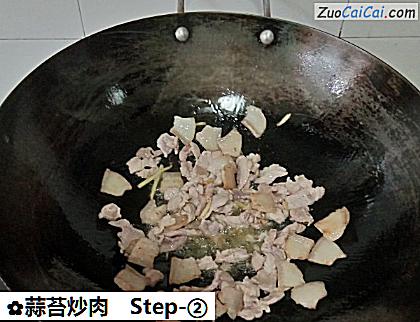 蒜苔炒肉做法第二步骤