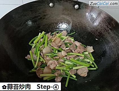 蒜苔炒肉做法第四步骤