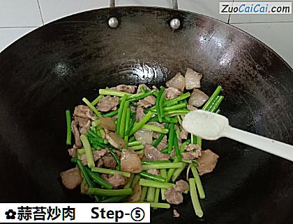 蒜苔炒肉做法第五步骤