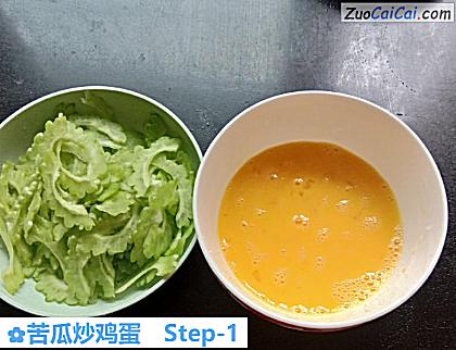 苦瓜炒鸡蛋做法第一步骤