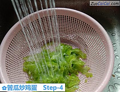 苦瓜炒鸡蛋做法第四步骤