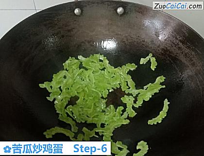 苦瓜炒鸡蛋做法第六步骤