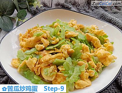 苦瓜炒鸡蛋做法第九步骤