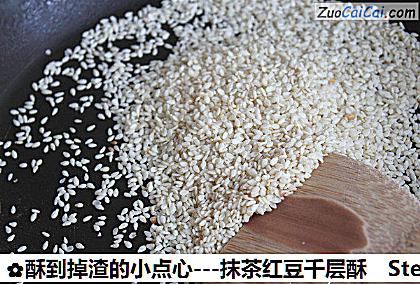 -抹茶红豆千层酥做法第六步骤