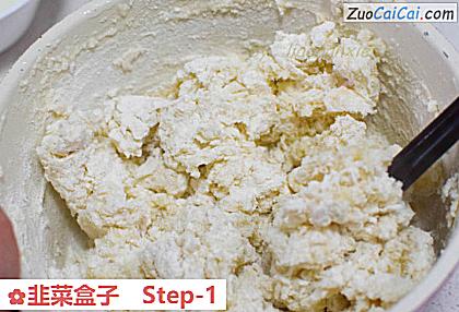 韭菜盒子做法第一步骤