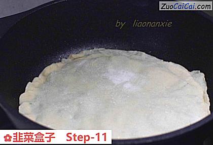 韭菜盒子做法第十一步骤