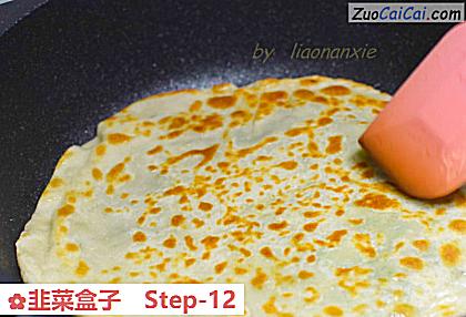 韭菜盒子做法第十二步骤