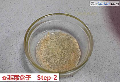 韭菜盒子做法第二步骤