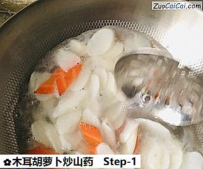 木耳胡萝卜炒山药做法第一步骤
