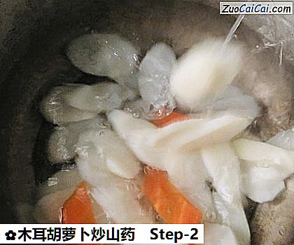 木耳胡萝卜炒山药做法第二步骤