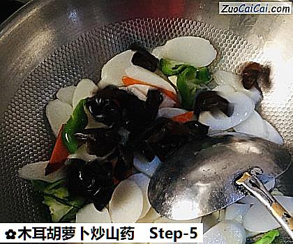 木耳胡萝卜炒山药做法第五步骤