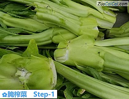 腌榨菜做法第一步骤