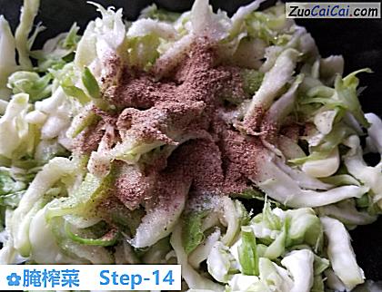 腌榨菜做法第十四步骤