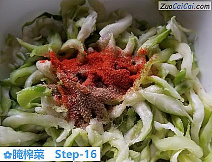 腌榨菜做法第十六步骤