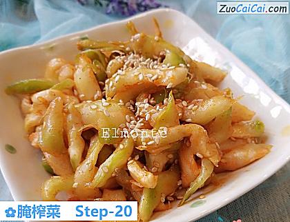 腌榨菜做法第二十步骤