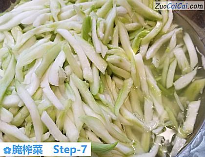 腌榨菜做法第七步骤