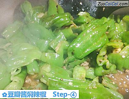 豆瓣酱焖辣椒做法第四步骤