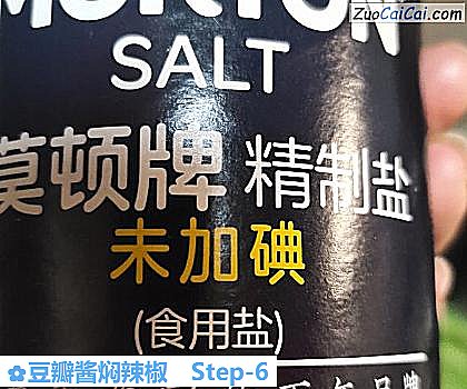 豆瓣酱焖辣椒做法第六步骤