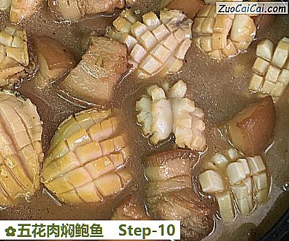 五花肉焖鲍鱼做法第十步骤