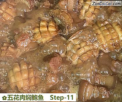 五花肉焖鲍鱼做法第十一步骤